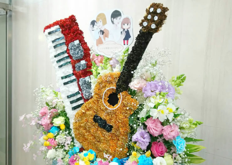 ハルカトミユキ様のライブ公演祝いギター＆キーボードモチーフフラスタ @下北沢GARDEN