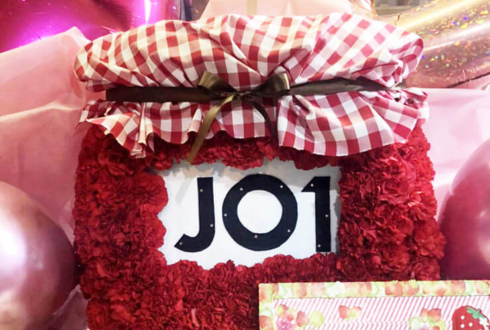 JO1 1ST FANMEETING開催祝い苺ジャムと食パンモチーフフラスタ @パシフィコ横浜
