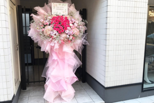 太田基裕様のBDイベント祝い花束風フラスタ 33本濃ピンクバラ @横浜ランドマークホール