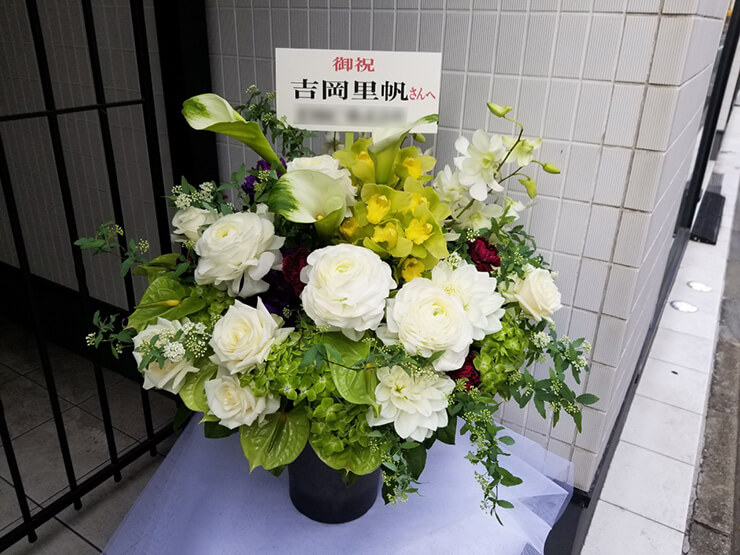 吉岡里帆様の舞台「FORTUNE（フォーチュン）」出演祝い楽屋花 @東京芸術劇場 プレイハウス