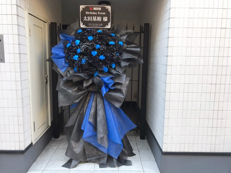 太田基裕様のBDイベント祝い花束風フラスタ 黒×青 @横浜ランドマークホール