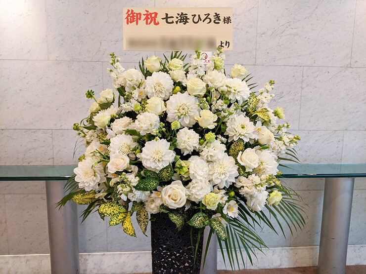 七海ひろき様のBDイベント祝いアイアンスタンド花 ＠なかのZERO大ホール