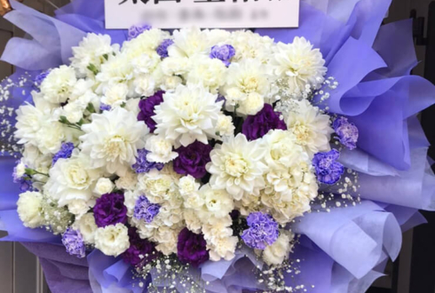 太田基裕様のBDイベント祝い花束風フラスタ 白×紫 @横浜ランドマークホール