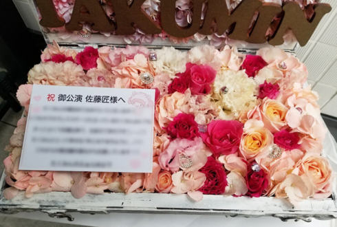 CoLoN: 佐藤匠様の生誕祭祝い楽屋花 トランクケースアレンジ @新宿アルタ KeyStudio
