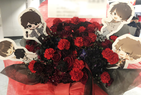 キヨ様のLEVEL.5-FINAL-開催祝い花束風フラスタ @さいたまスーパーアリーナ
