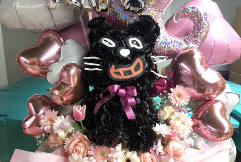 キヨ様のLEVEL.5-FINAL-開催祝いキヨ猫モチーフフラスタ @さいたまスーパーアリーナ