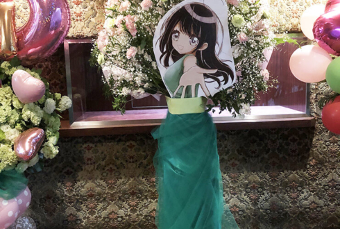 山北早紀様のソロライブ公演祝いフラスタ「お花に囲まれて」 @東京キネマ倶楽部