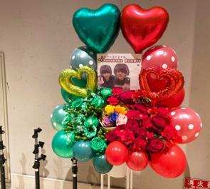 *ChocoLate Bomb!!（ちょこぼ）渚こうた様&さっさー様のライブツアーファイナル公演祝いフラスタ @品川インターシティーホール