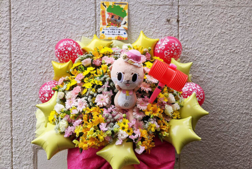 ちぃたん☆様のにゃんグリライベントゲスト出演祝いフラスタ @ららぽーとTOKYO-BAY 【 #ヲモヒヲカタチニ 】