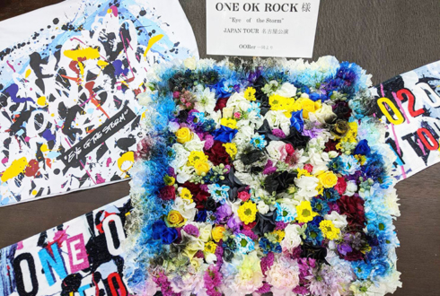 ONE OK ROCK様のライブツアー公演祝い花 @ポートメッセなごや 【 #ヲモヒヲカタチニ 】