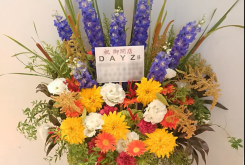 DAYZ様の開店祝い花 @渋谷区神宮前 MIYASHITA PARK