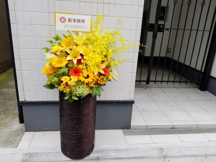 青上建築事務所様の事務所移転祝い花