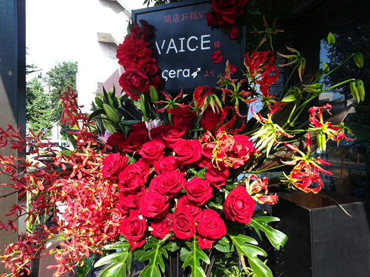 美容室 VAICE (ヴァイス)様の開店祝いスタンド花 @渋谷区神南