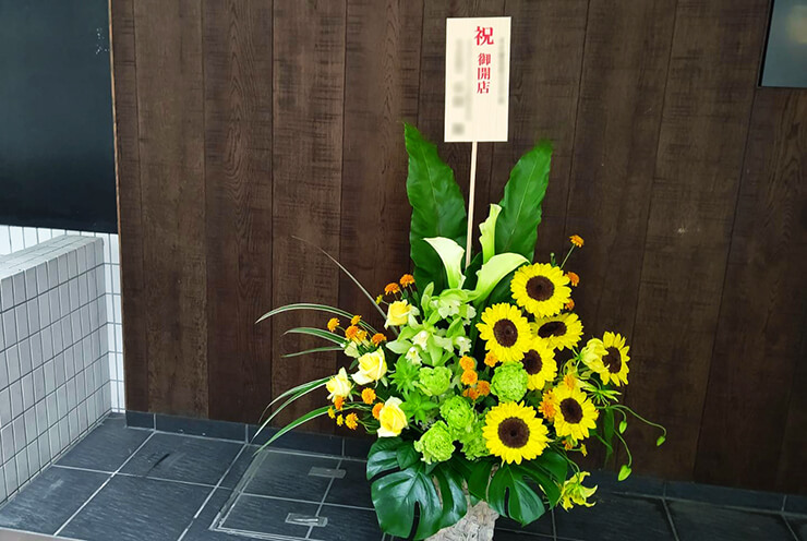 OGAWA COFFEE LABORATORY様の開店祝い花 @世田谷区桜新町