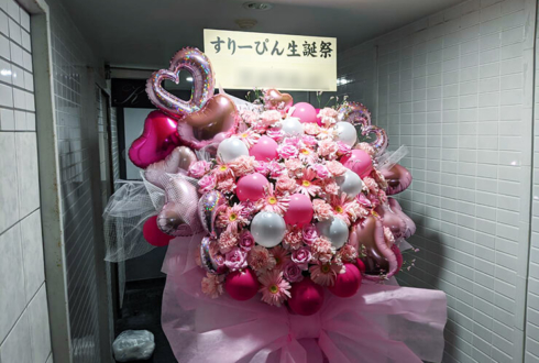 すりーぴん様の生誕祭祝いフラスタ @湯島 遊びBar GuildGame
