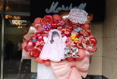 Luce Twinkle Wink☆ 城崎桃華様のBDライブ公演祝いフラスタ @東京キネマ倶楽部