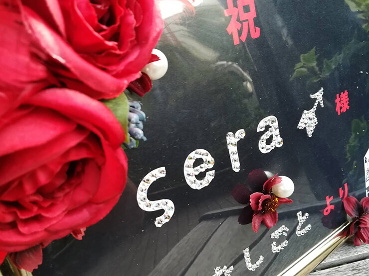 ςera➹さんライブ『音乞食』10.18池袋LIVE INN ROSAへ赤バラ花束企画、無料参加方法