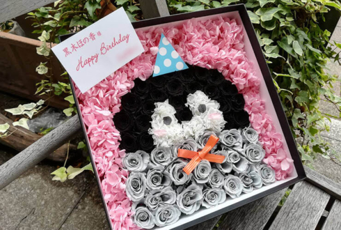 黒木ほの香様の誕生日祝い花 プリザーブドフラワーBOXアレンジ コウペンちゃんモチーフ @スターダストプロモーション