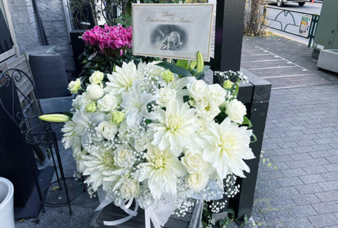 POPPiNG EMO エモーショナ・ル・ルカ様の生誕祭祝い花 @目黒鹿鳴館