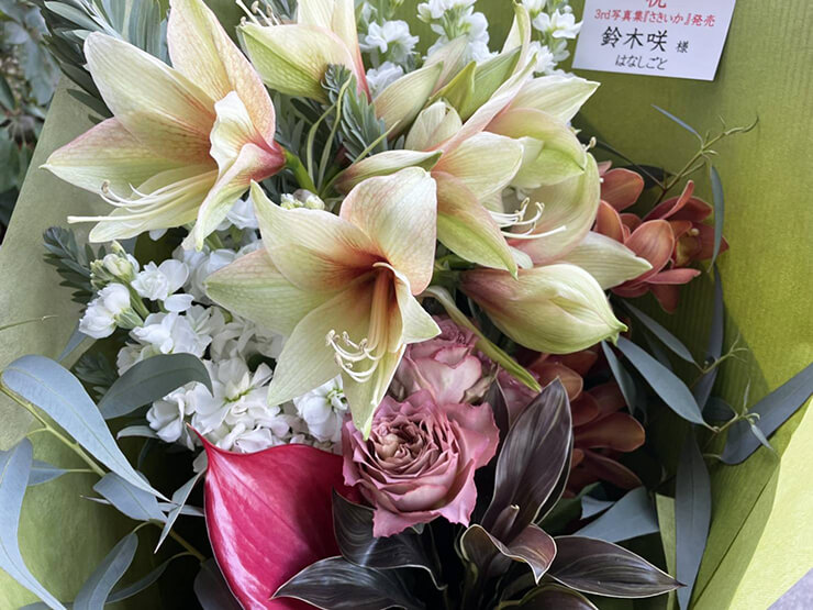 鈴木咲様の3rd写真集 さきいか 発売祝い花束 ソフマップakiba1号店 サブカル モバイル館 はなしごと