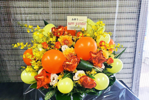 みゆう様の誕生日祝い花 バルーンアレンジ @アニソンCafe＆Bar アルカディア