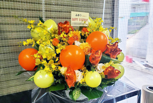 みゆう様の誕生日祝い花 バルーンアレンジ @アニソンCafe＆Bar アルカディア