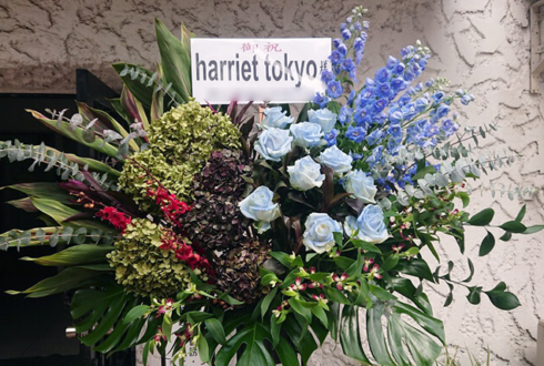 Harriet TOKYO様のリニューアルオープン祝いスタンド花 @六本木