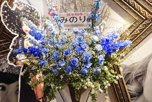 みのり様の6周年祝いコーンスタンド花 @Burlesque TOKYO