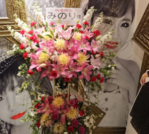 みのり様の6周年祝いスタンド花2段 @Burlesque TOKYO