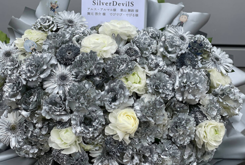 SilverDevilS [アルス・アルマル／でびでび・でびる／葉山舞鈴／舞元啓介] 様の #にじFes2021 出演祝い花 @東京ビッグサイト