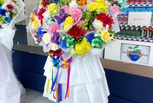 乃木坂46 9th YEAR BIRTHDAY LIVE ～2期生ライブ～公演祝い9color花束フラスタ @幕張メッセ