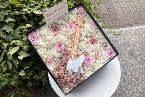 わーすた 三品瑠香様のお笑いライブ『令和のオラキオ4』出演祝い花 プリザーブドフラワーBOXアレンジ @LOFT9 Shibuya