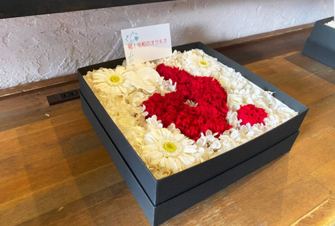 オラキオ様のお笑いライブ『令和のオラキオ4』公演祝い花 プリザーブドフラワーBOXアレンジ @LOFT9 Shibuya