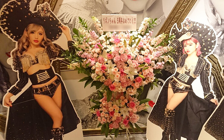 りぼん様の5周年イベント開催祝いスタンド花2段 @Burlesque TOKYO