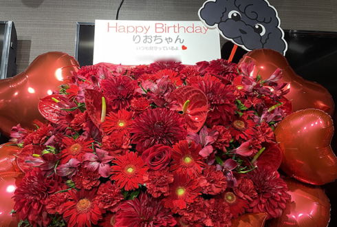 ニコニコ♡STAGE 宇津木りお様の生誕祭祝いフラスタ @AKIBAカルチャーズ劇場