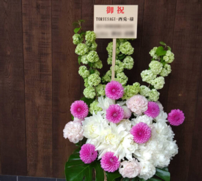 TORIUSAGI-酉兎-様の開店祝い花 @西麻布