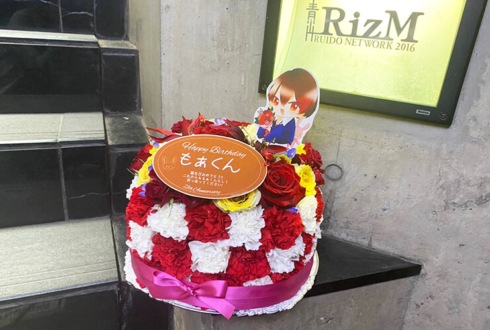 もぁくんの生誕祭LIVE公演祝い花 フラワーケーキ @青山RizM