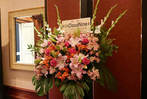 株式会社CloudNine様のビューティーコンテスト開催祝いアイアンスタンド花 @ウェスティンホテル東京
