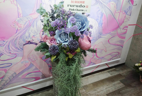 rurudo様の個展「PLAYROOM」開催祝い花 @pixiv WAEN GALLERY