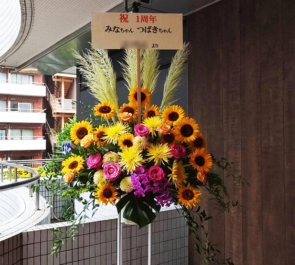 みな様 つばき様の1周年イベント開催祝いスタンド花 @バーレスク東京
