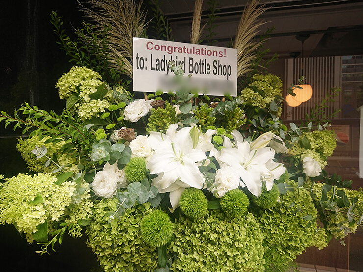 Ladybird Bottle Shop Tsukiji様の開店祝いスタンド花 @築地