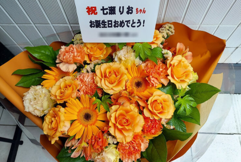 ラブアグレッション 七瀬りお様の生誕祭祝い花束 @新宿アルタKeyStudio