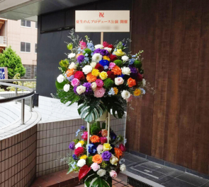 お台場 花屋 はなしごと お台場 花屋 はなしごと