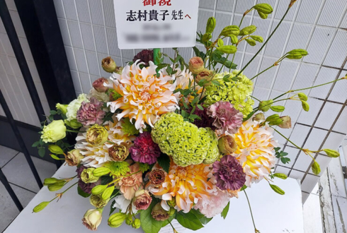 志村貴子先生のサイン会祝い花 @青山ブックセンター本店