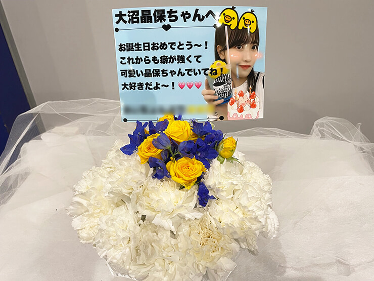 櫻坂46 大沼晶保様の誕生日祝い(10.12)&ライブ公演祝い花 フラワーケーキ @さいたまスーパーアリーナ