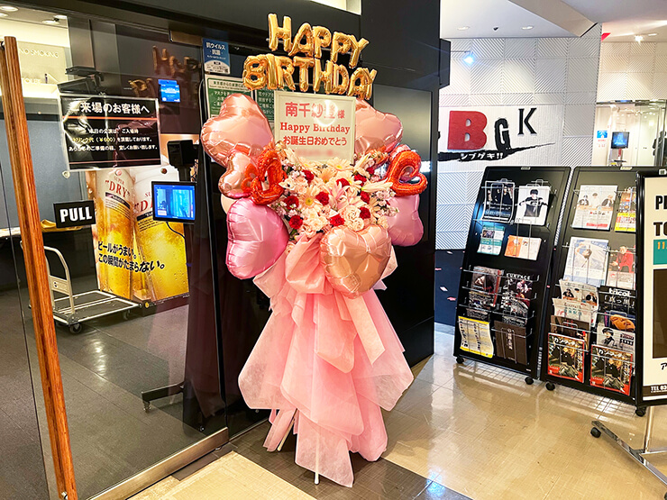 アイドルカレッジ 南千紗登様の生誕祭祝いフラスタ @SHIBUYA PLEASURE PLEASURE
