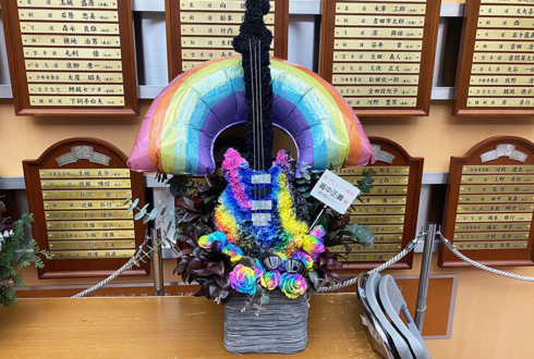 高中正義様の50周年記念ライブ公演祝い花 ギターモチーフアレンジ @日本武道館