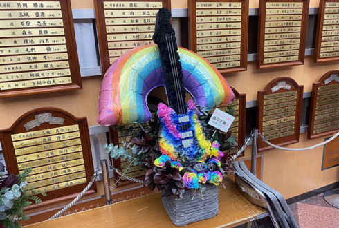 高中正義様の50周年記念ライブ公演祝い花 ギターモチーフアレンジ @日本武道館