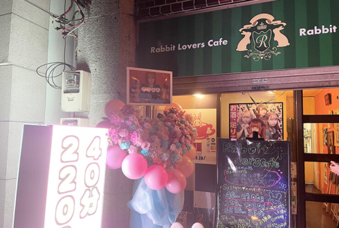 まや様のBDイベント開催祝い花 @Rabbit Lovers Cafe