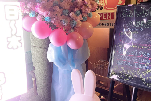 まや様のBDイベント開催祝い花 @Rabbit Lovers Cafe